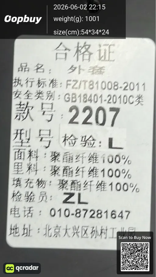 __qc_other__ d:2026-06-02