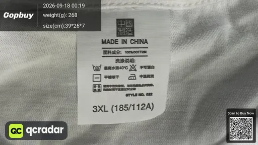 SKU 533407