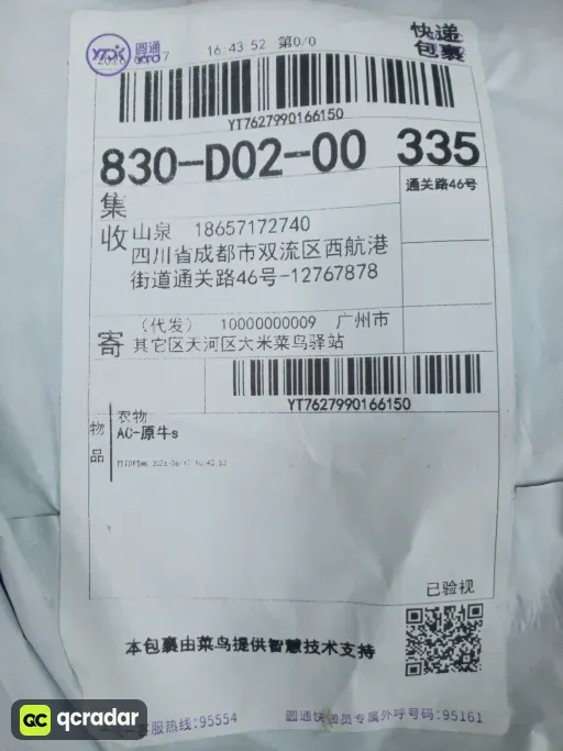 AC25—2021m原牛原色牛仔