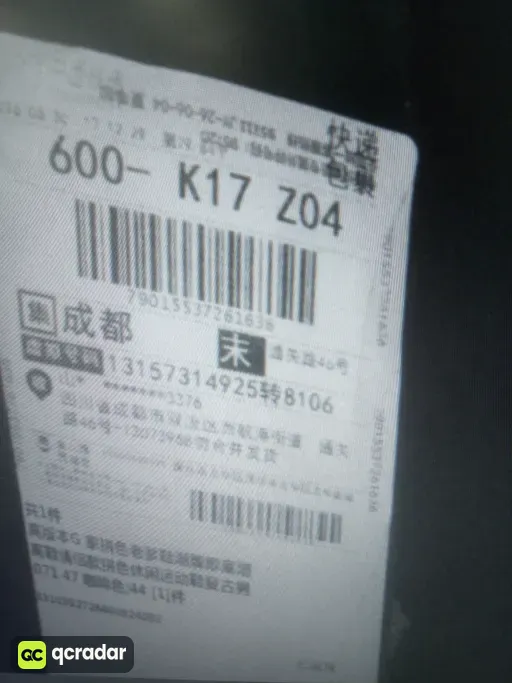QC photo