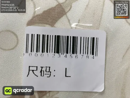 QC photo