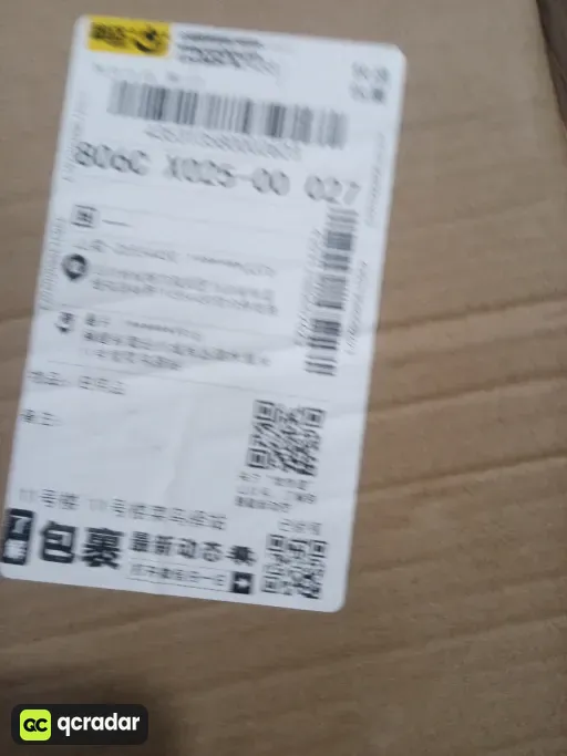 尺码:45