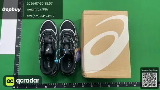SKU 178845