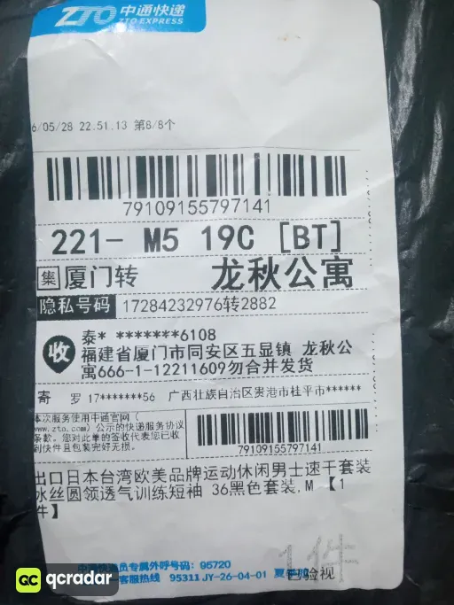ADM379308深灰