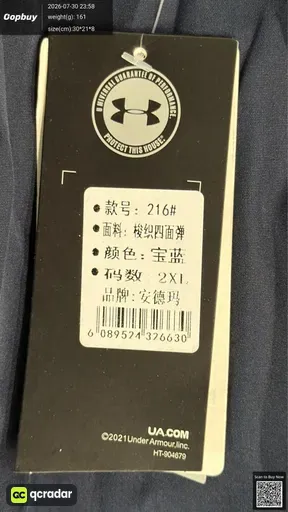 SKU 508760