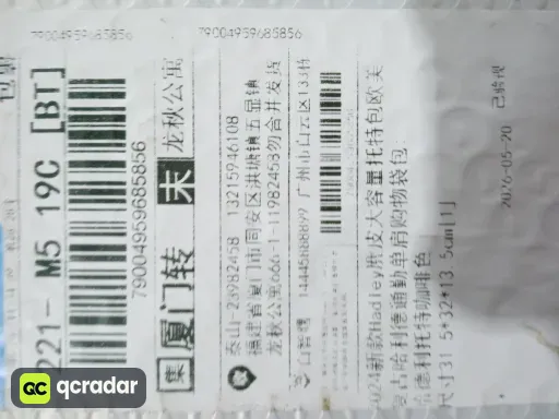 QC photo