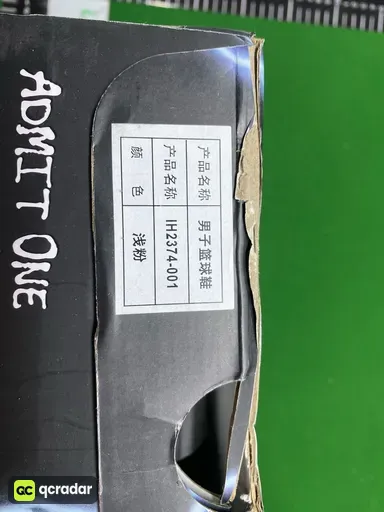 QC photo