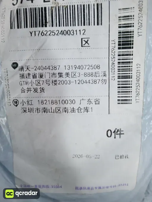 QC photo