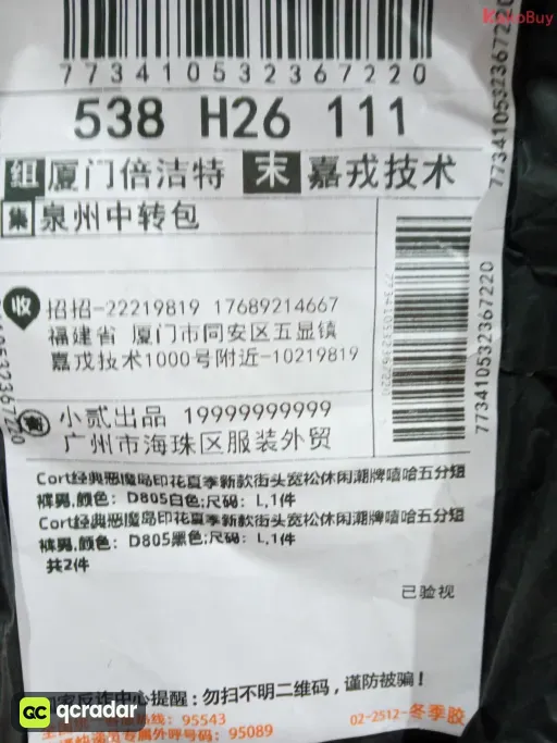 颜色区分:10