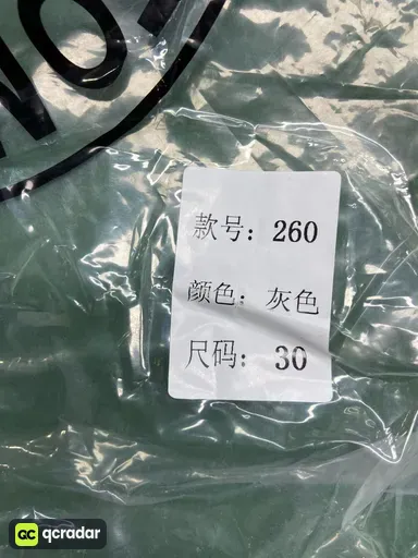 QC photo