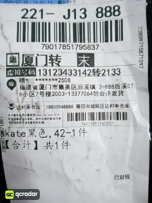 黑色