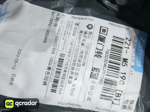 青色短裤