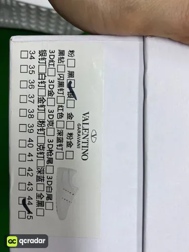 8号白黑