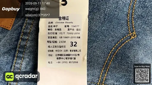 QC photo