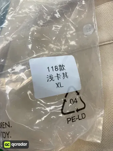 卡其--118#