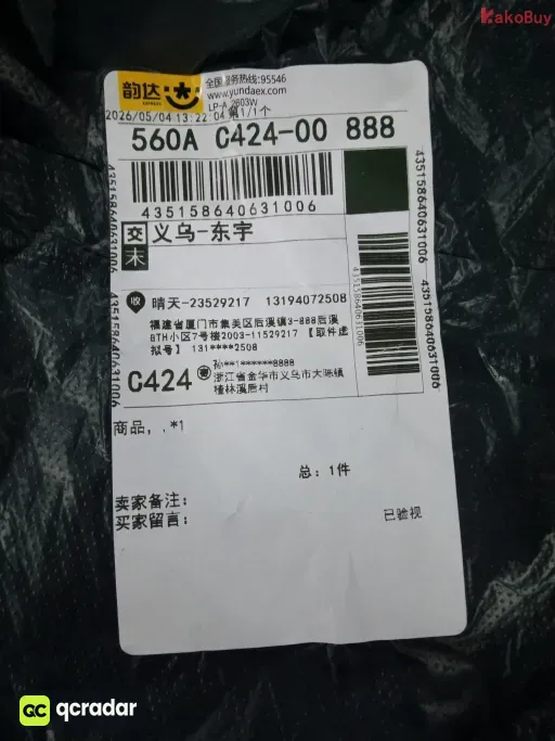 颜色区分:1