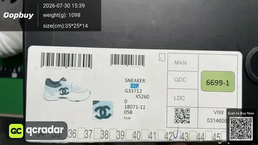 SKU 084912