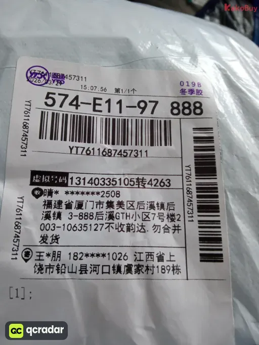 灰色裤子青标