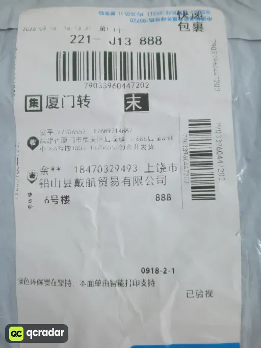 黑色裤子白标