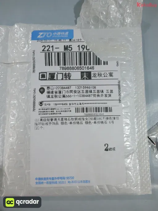 银色-单排锆石