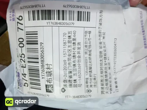 银框双灰片