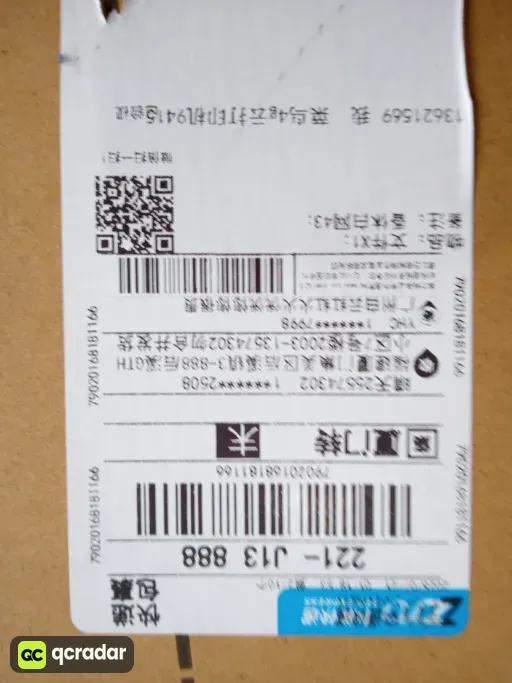 尺码:42.5