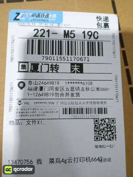 款式:2