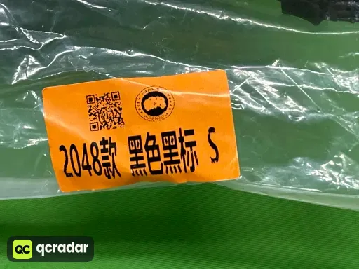 __qc_other__ d:2026-10-21
