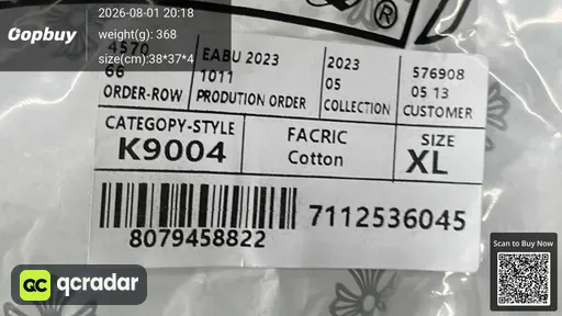 SKU 120505