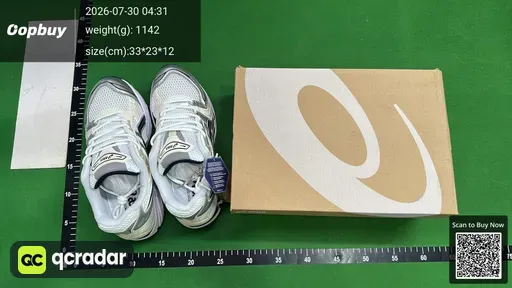 SKU 588314