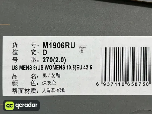 AJ尺码