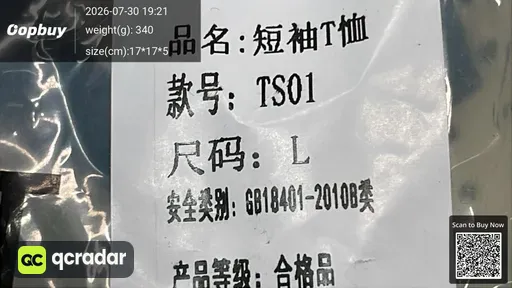 SKU 863545