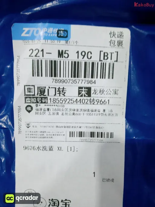 Foto QC