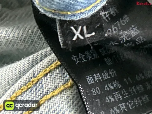 Foto QC