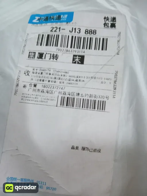 白蓝色White Blue