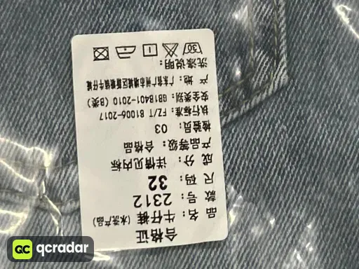 尺码:32