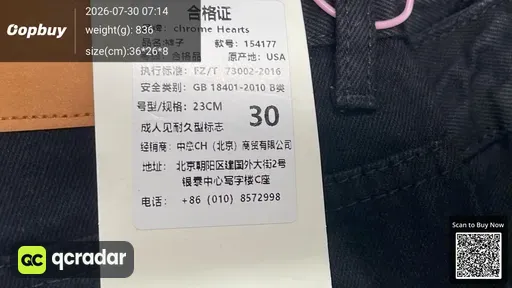 SKU 959396