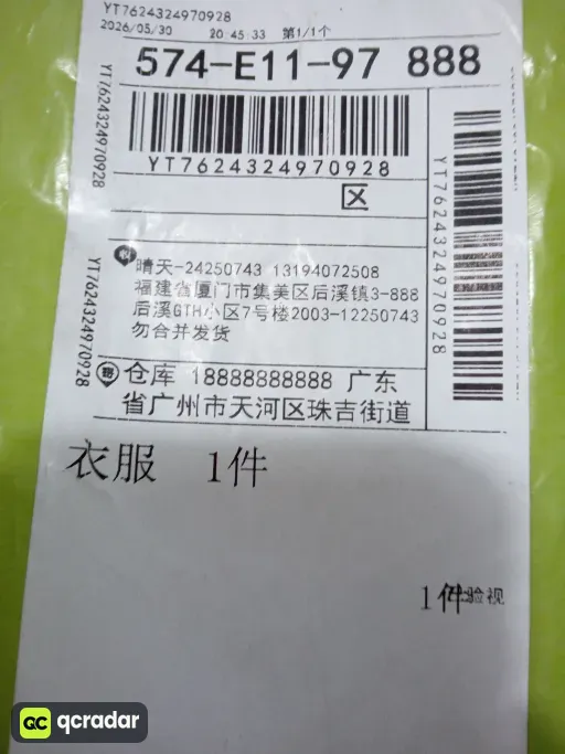 颜色分类:黑色1