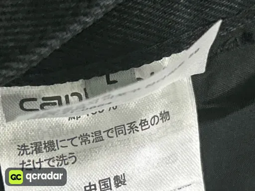QC photo