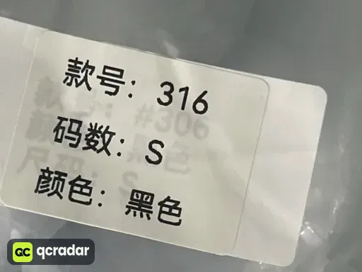 QC photo