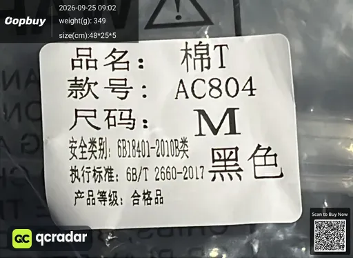SKU 741873