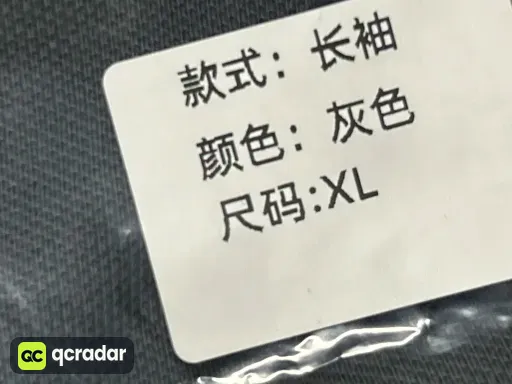 3272灰蓝