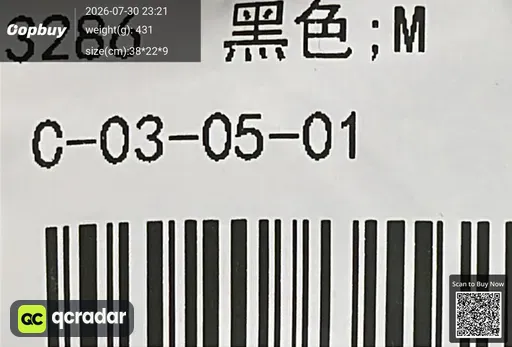 SKU 741873