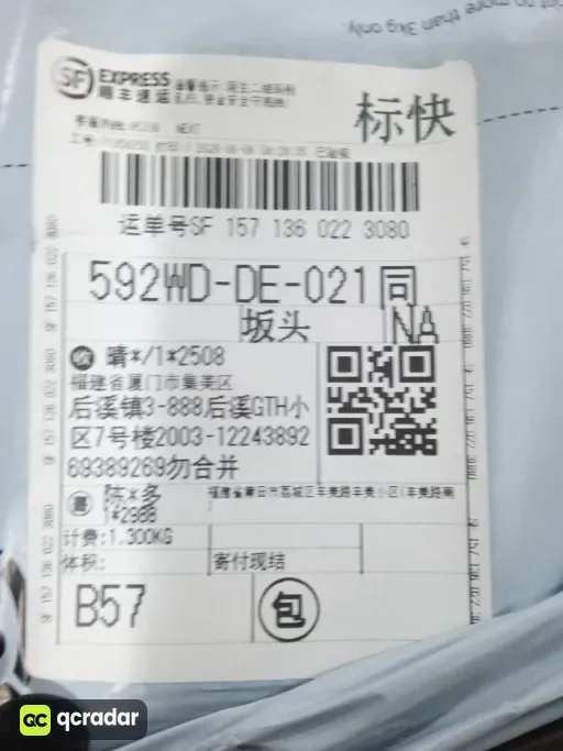 QC photo