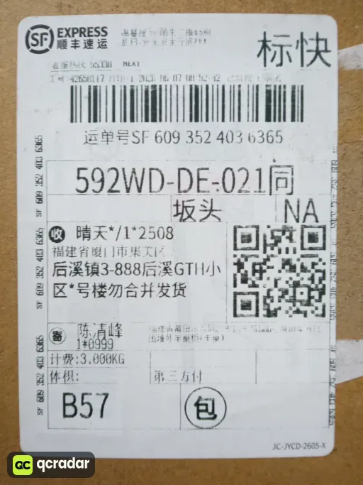 QC photo
