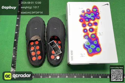 SKU 873351