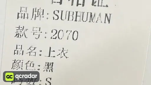 黑色