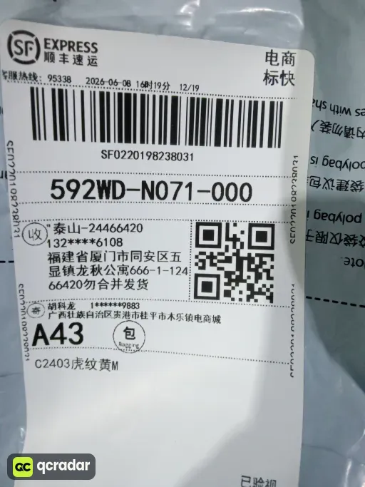 款式:34