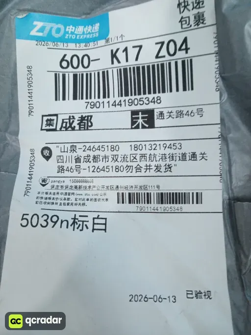 5039N标白蓝色
