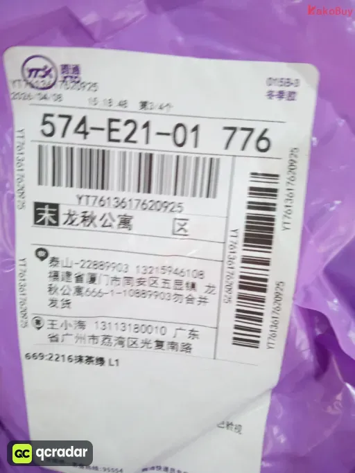 款式.:21 *Top quality